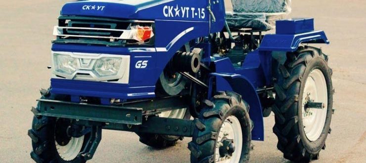 Скаут Т 15 в пленке
